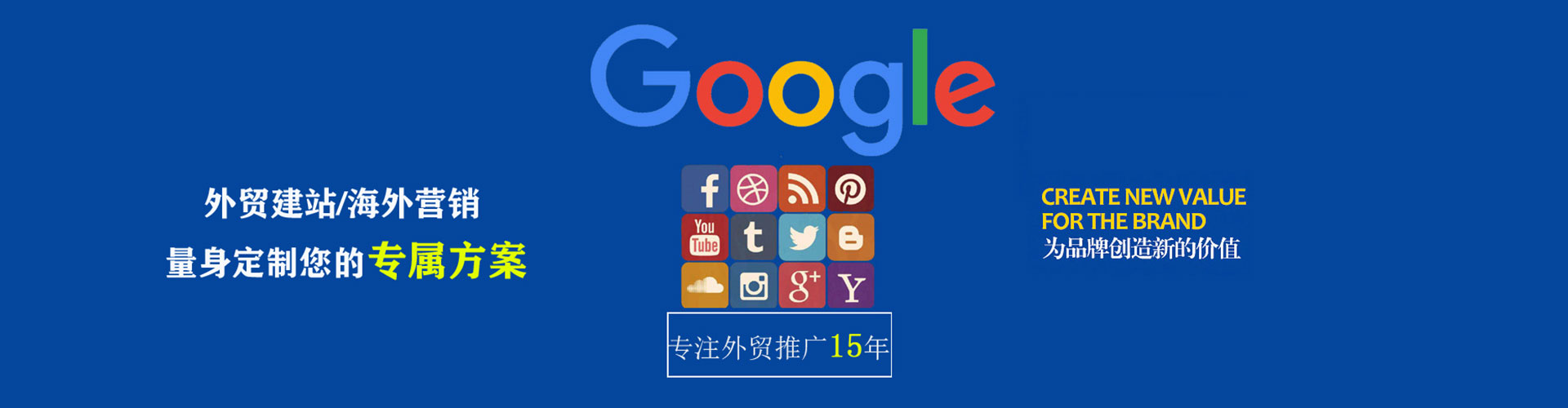 右玉百度推广排名