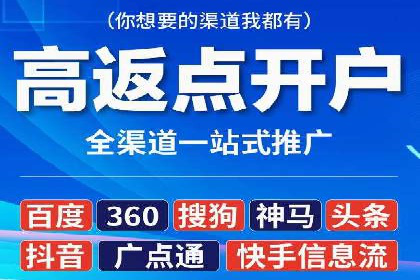 SEM营销推广实战案例：揭秘成功之道