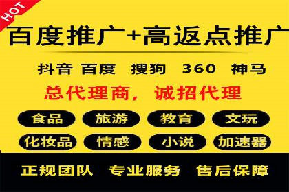 SEM优化托管服务案例分享