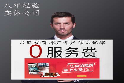 百度信息流广告案例：如何实现广告精准投放